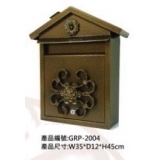 鐵皮信箱 y15023 金屬工藝品 鍛鐵信箱